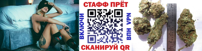 Купить закладку Чухлома Марихуана  МЕФ  ГАШИШ 