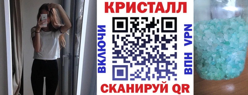 Амфетамин Розовый Чухлома