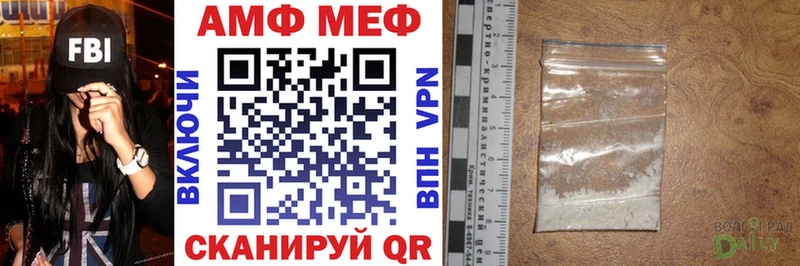 АМФЕТАМИН VHQ  купить наркотик  Чухлома 