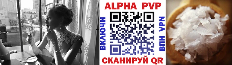 Alpha-PVP Crystall  Чухлома 