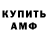 Amphetamine 98% Erali Smatov