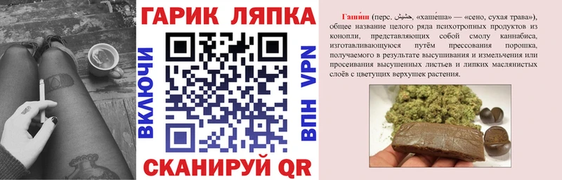 Гашиш убойный  Чухлома 
