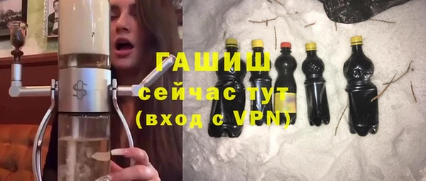 ГАЛЛЮЦИНОГЕННЫЕ ГРИБЫ Абдулино