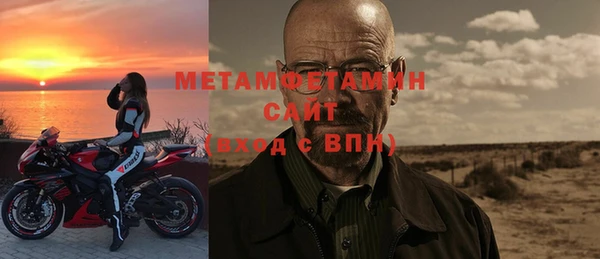 мет Абинск