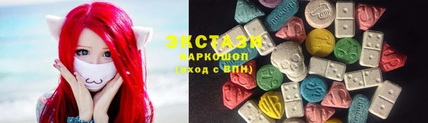 ГАЛЛЮЦИНОГЕННЫЕ ГРИБЫ Абдулино