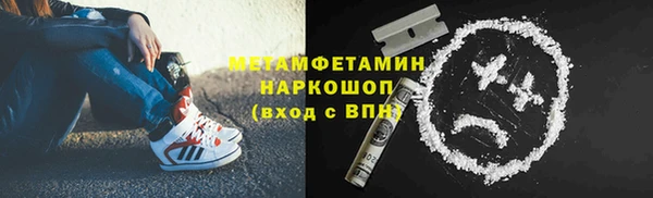 мет Абинск