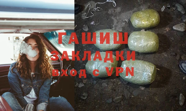 метадон Покровск