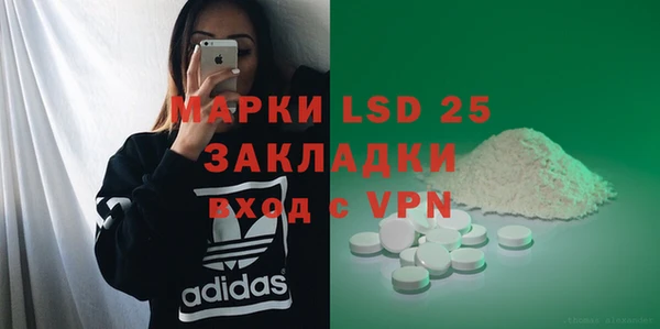 мет Абинск