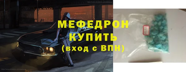 мет Абинск