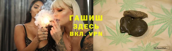 ГАЛЛЮЦИНОГЕННЫЕ ГРИБЫ Абдулино