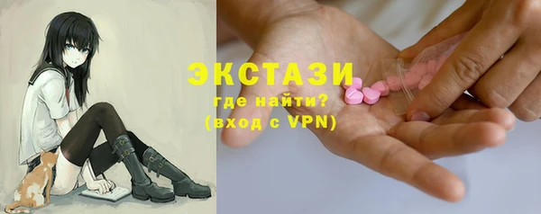 мяу мяу кристалл Алексеевка