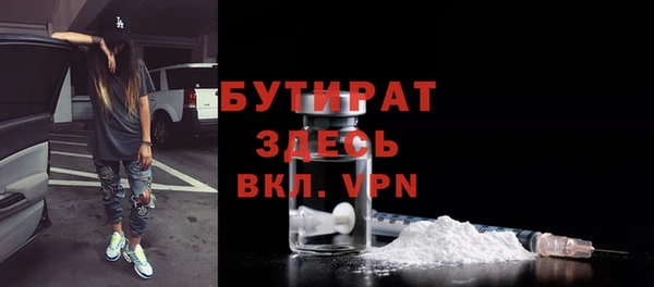 мет Абинск