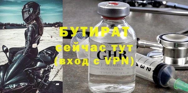 ГАЛЛЮЦИНОГЕННЫЕ ГРИБЫ Абдулино
