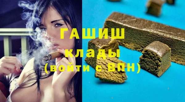 мет Абинск