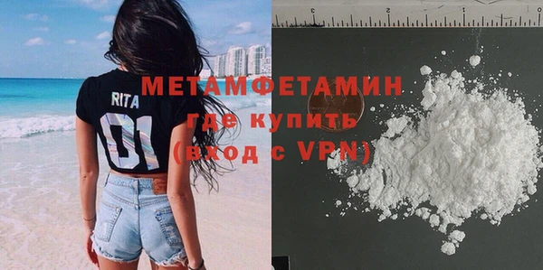 мет Абинск