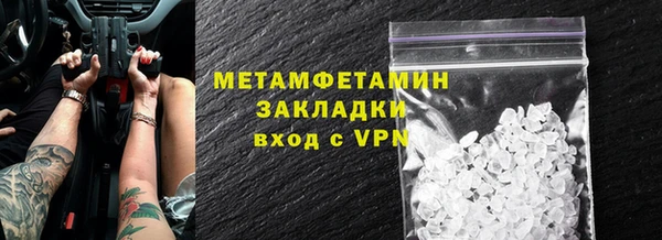 мет Абинск