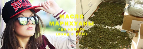 ГАЛЛЮЦИНОГЕННЫЕ ГРИБЫ Абдулино