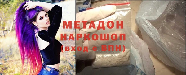 мет Абинск
