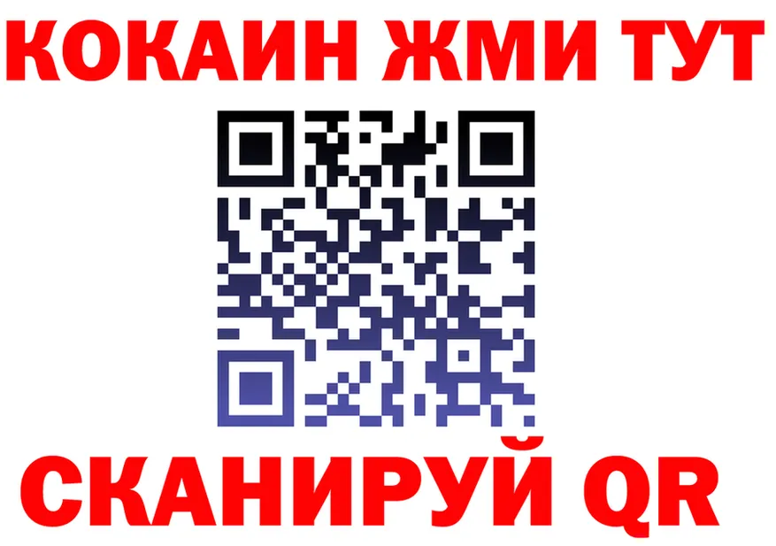 ГАШ Изолятор tor даркнет hydra Чухлома