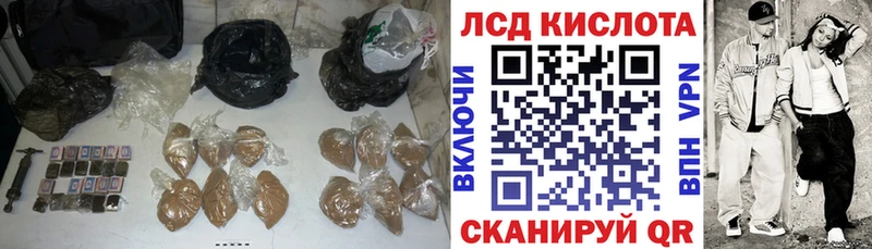 Лсд 25 экстази кислота Чухлома