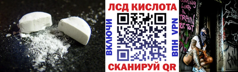 ЛСД экстази кислота  Чухлома 