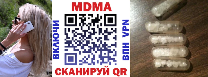 МДМА молли  купить  цена  Чухлома 