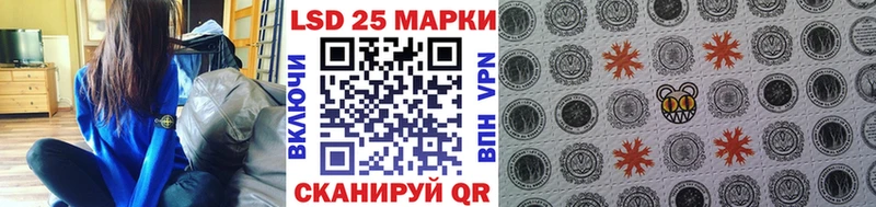Марки 25I-NBOMe 1500мкг  что такое наркотик  Чухлома 